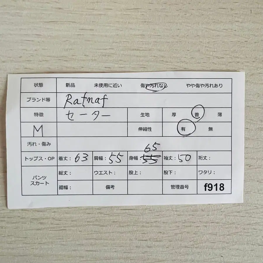 9번째 상품 이미지