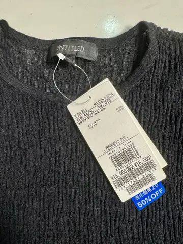 UNTITLED 블랙 리브 긴팔 상의 2개 사이즈 44