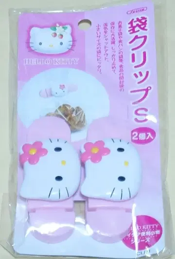 키티 2002년 봉투 클립 헤이세이 레트로