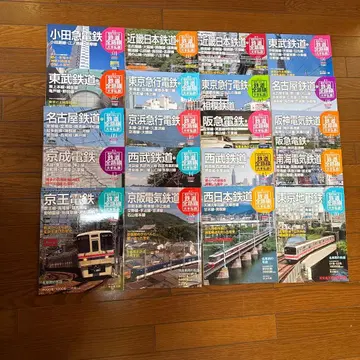 주간 역사로 둘러보는 철도 전 노선 대기업 사철 No. 1~20