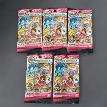 요괴 메달 5팩 세트 새상품 미개봉품