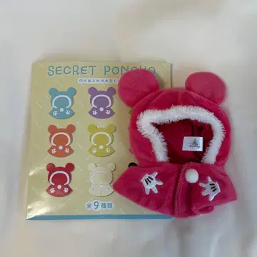 디즈니 스토어 판초 빨간색