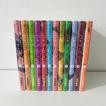 스킵과 로퍼 12권 세트