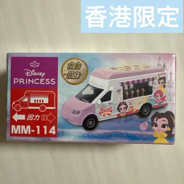 홍콩 한정판 Disney 프린세스 미니카 MM-114
