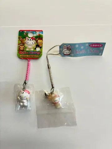 [ 지역 한정 키티 ] 홋카이도 한정 미사용품/2개 세트