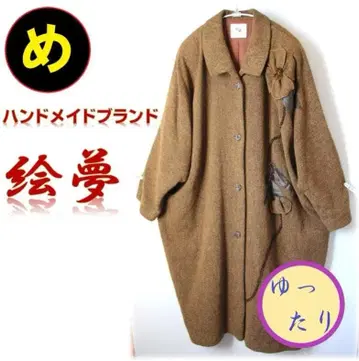 에무 일본제 울 돌먼 소매 루즈핏 롱 코트 여성용