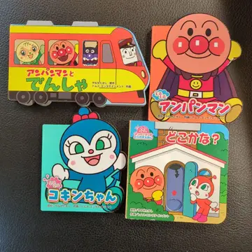 호빵맨 미니미니 그림책 세트