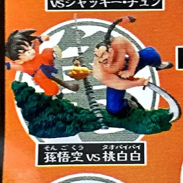 드라캅 손오공 vs 타오파이파이