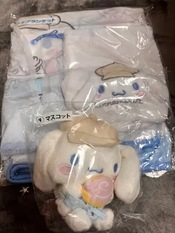 산리오 복권 시나모롤 2종 세트