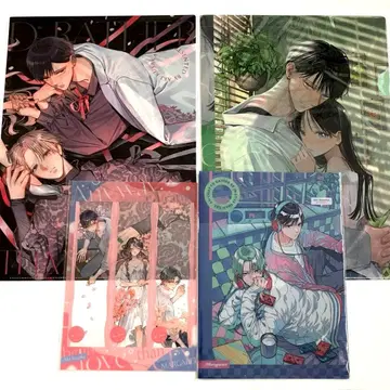 어차피 울 거라면 사랑이 좋아 응모자 전원 선물