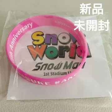 Snow World 5주년 기념 팔찌