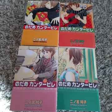 노다메 칸타빌레 1-25권 세트 + 캐릭터 BOOK