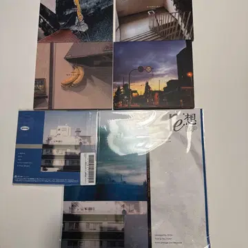 ammo CD 묶음 판매