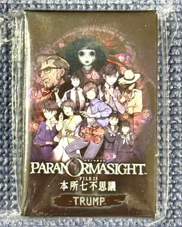 [ 즉시 구매 가능 ] 파라노마사이트 트럼프 FILE 23 혼조 칠기담
