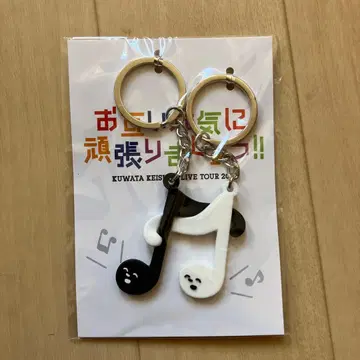 쿠와타 케이스케 LIVE TOUR 2022 음표 키링