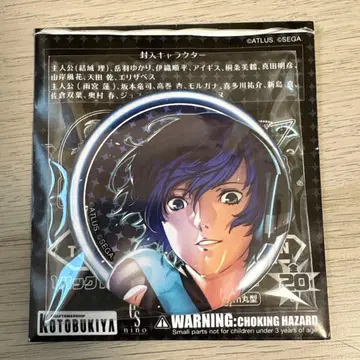 페르소나 3 댄싱 문 나이트 캔뱃지 주인공 유키 리