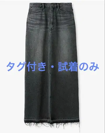 스타일링 롱 타이트 스커트 택 포함