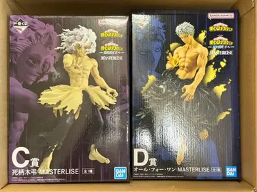 제일복권 나의 히어로 아카데미아 -더욱 저 너머로- C상 D상 세트