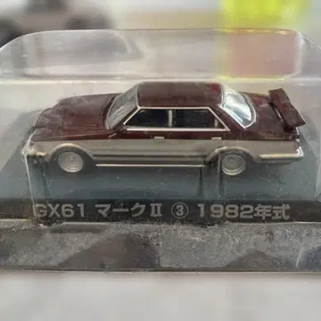 그라찬 GX61 마크 II 1982년식 미니카