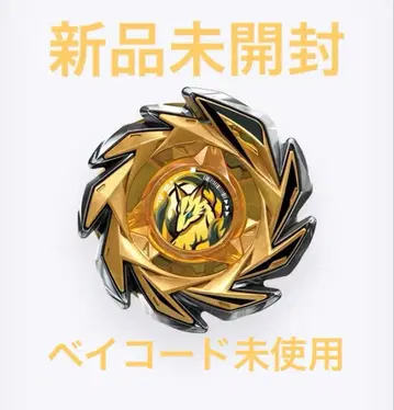 베이블레이드X 폭스 브러쉬 J2-60U 1