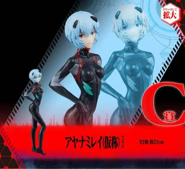 신 에반게리온 제일복권 C상 아야나미 레이(가칭) 피규어