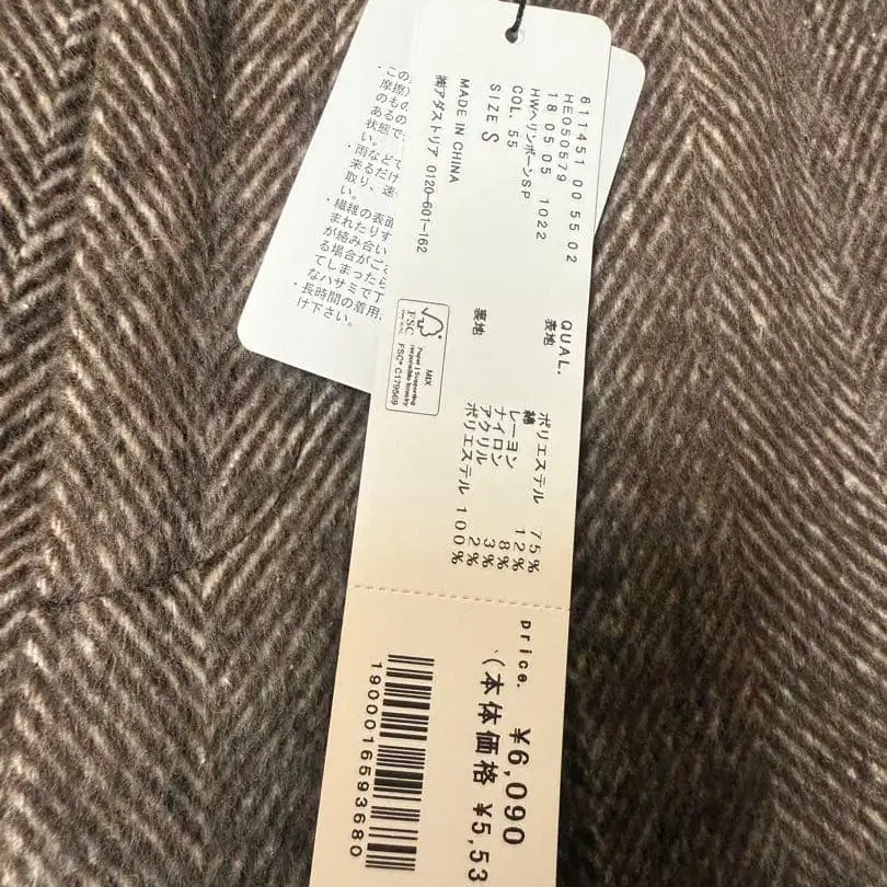 5번째 상품 이미지