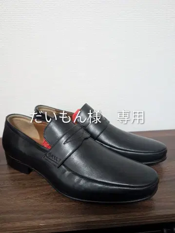 BALLY 가죽 로퍼 미사용