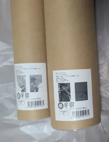 나의 히어로 아카데미아 원화전 포스터 2개 세트