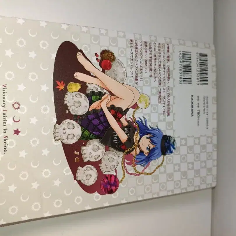 7번째 상품 이미지