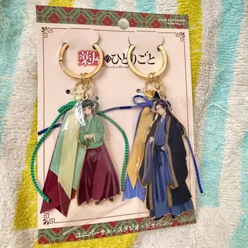 약사의 혼잣말 마오마오 진시 키체인 유니버셜