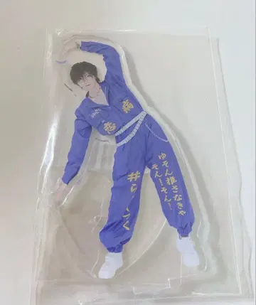 유손 러브시크 멜빵 아크릴 스탠드