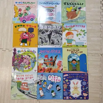 차일드북 유아용 그림책 세트 36권