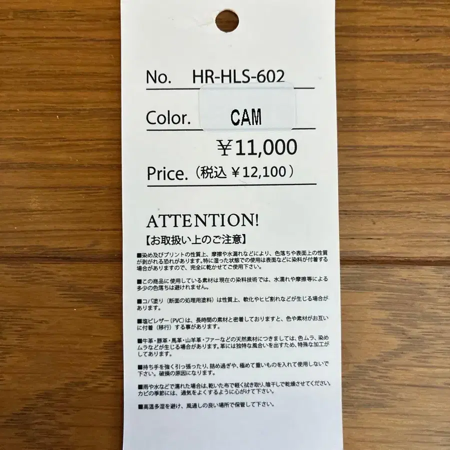 11번째 상품 이미지