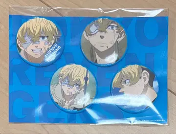 마츠노 치후유 캔뱃지 4개 세트 러버 키링