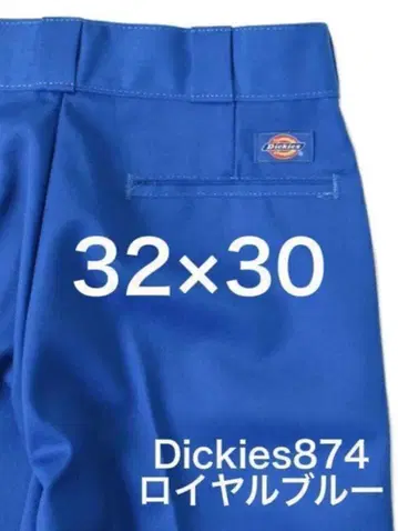32 x 30 블루 디키즈 874 워크 팬츠