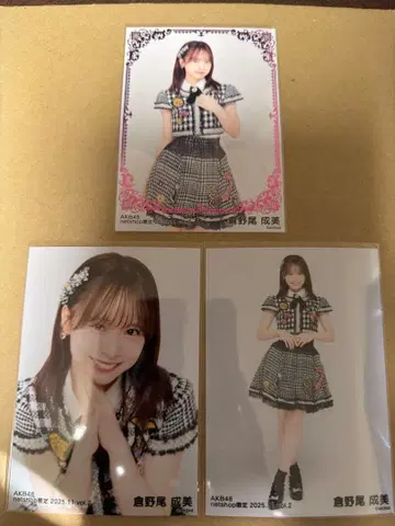 AKB48 2025년 11월 랜덤 브로마이드 쿠라노오 나루미 3장