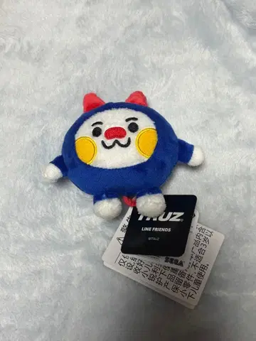 treasure 정우 봉제 인형