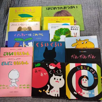 그림책 세트 모코모코모코 등