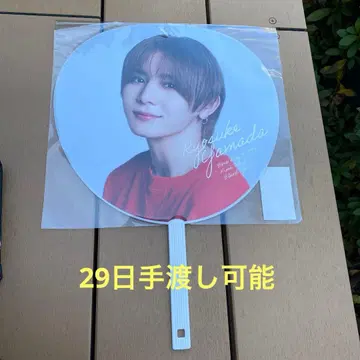 새상품 야마다 료스케 Hey!Say!JUMP Ssay