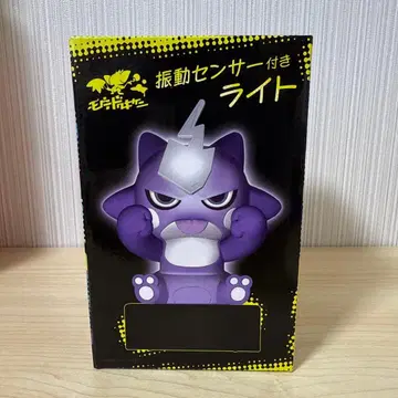 엘레즌 라이트 진동 센서 부착 라이트 포켓몬