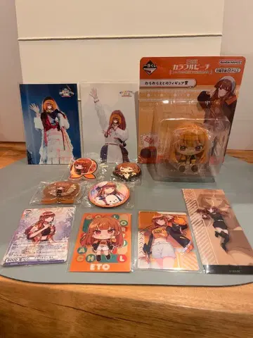 컬러풀 피치 에토 씨 묶음 판매