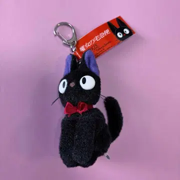 지브리 파크 후와리 키링 지지