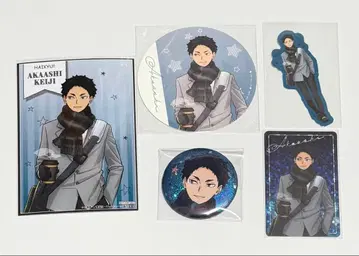 하이큐 코스모 월드 아카아시