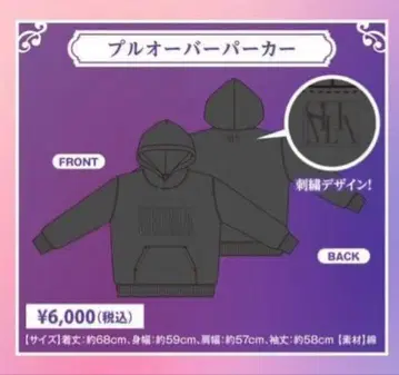 시마 후드티 시마 원 원맨 shiki