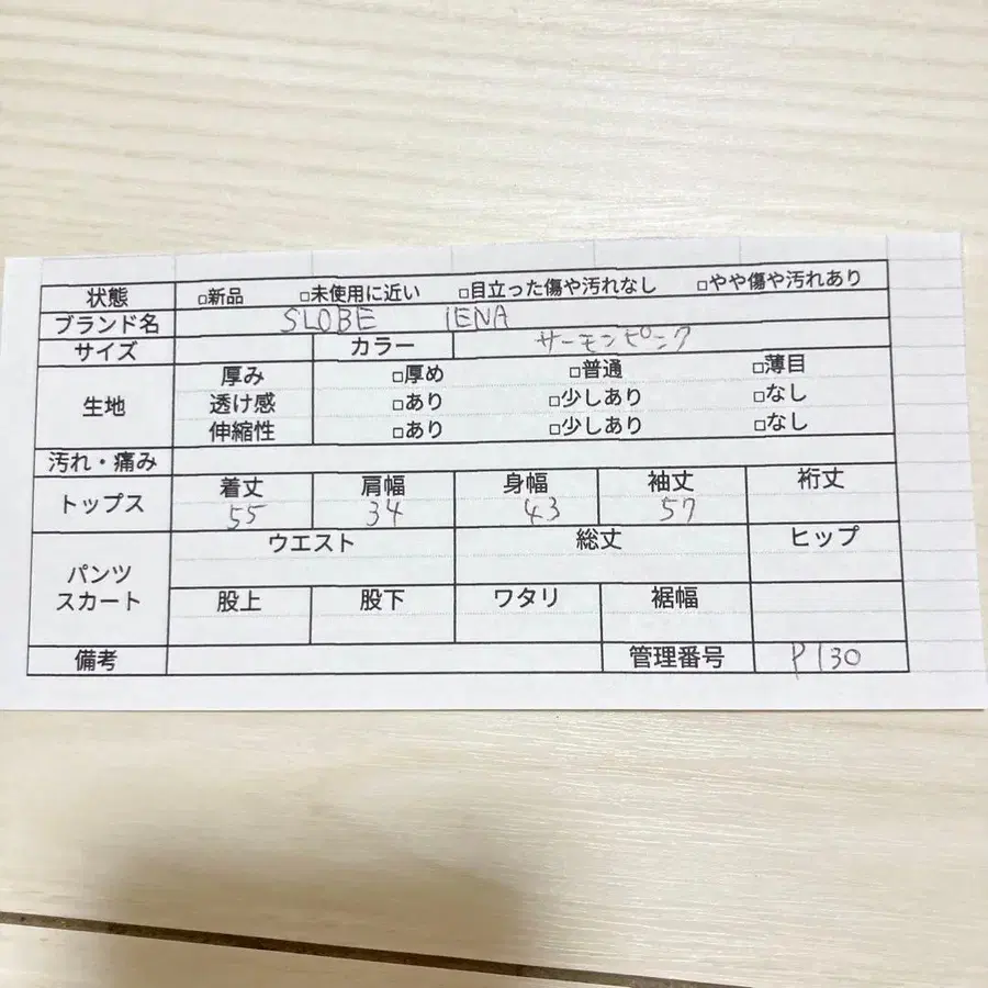 11번째 상품 이미지