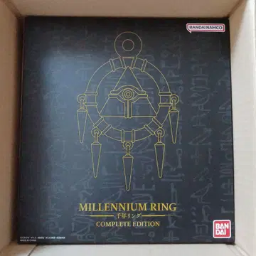 미개봉 새상품 유희왕 천년반지 COMPLETE EDITION
