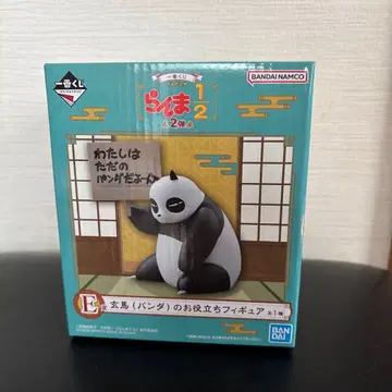 란마 1/2 제일복권 E상 겐마 팬더의 유용 피규어