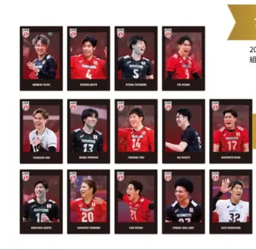 남자 배구 일본 대표 선수 클리어 카드 세트