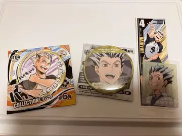 보쿠토 코타로 세트