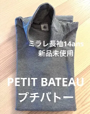 [미사용 새상품] 푸치바토 밀라레 터틀 긴팔 티셔츠 14ans 여성용